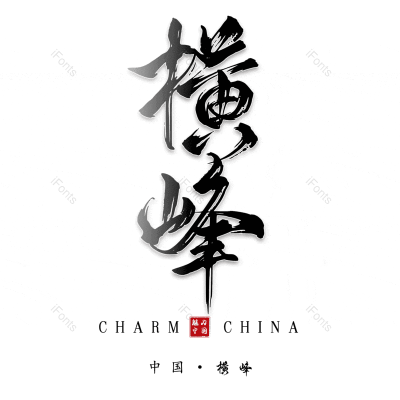 图片,元素,PNG,免抠素材
